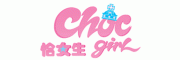 恰女生CHOC GIRL