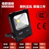 泛光灯200W 150W 100W 50W 30W LED投光灯 投射灯户外防水球场灯