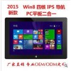 win10双系统平板电脑四核3G通话IPS屏平板电脑二合一 厂家批发