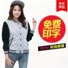 批发韩版棒球服卫衣班服定制秋冬外套 广告衫印字logoDIY来图定做