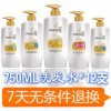 厂家直销 正品潘婷丝质顺滑去屑洗发水750ml 乳液修复洗发露批发