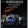 GOLF高爾夫电脑音响台式多媒体低音炮重低音G3385